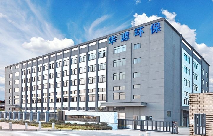 Chiny Farrleey Filtration Co,.Ltd. Profil przedsiębiorstwa 